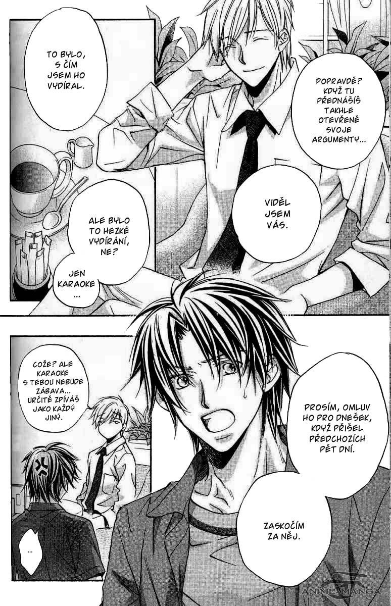 Koisuru Boukun - V03C4 (30).jpg - CREATOR: gd-jpeg v1.0 (using IJG JPEG v62), quality = 50